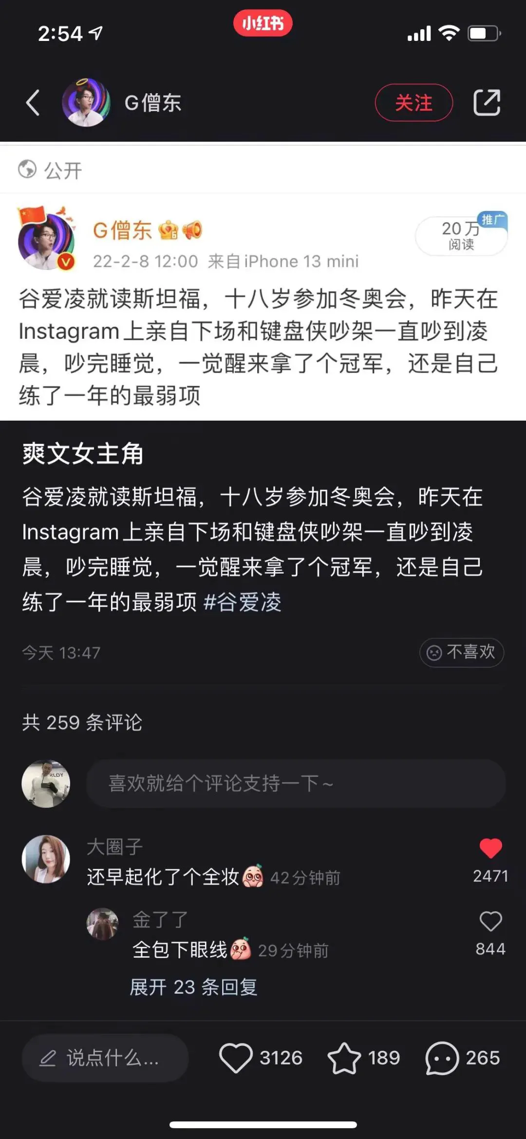 为什么互动训练有助于提高篮球比赛表现_1